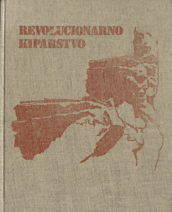 Screen Shot 2016-08-31 at 9.36.09 AM